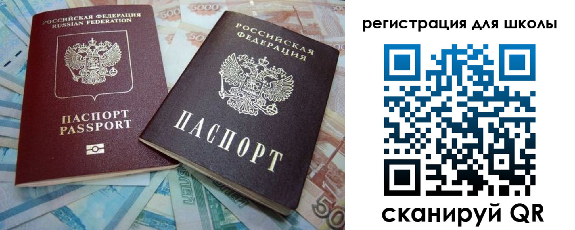 временная регистрация в квартире в Плавске