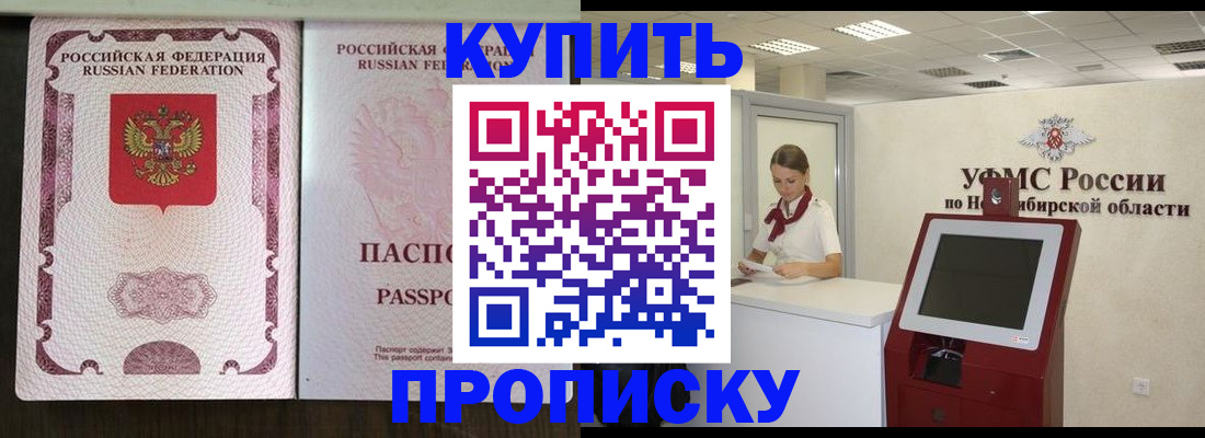 регистрация для дет. сада в Плавске